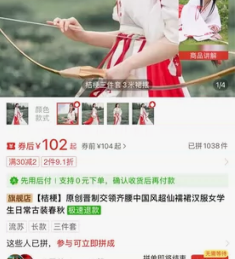 【桔梗】原创晋制交领齐腰中国风超仙襦裙汉服...