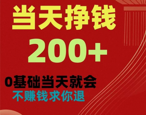 手机挂机赚钱聊天挂机项目一对一直播语聊挂机...