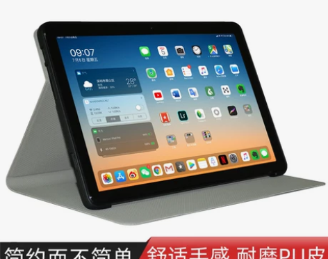 台电P40S平板电脑保护套
