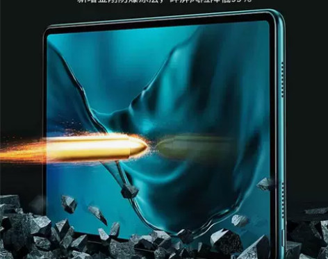 适用台电TECLAST T50钢于化膜P8...