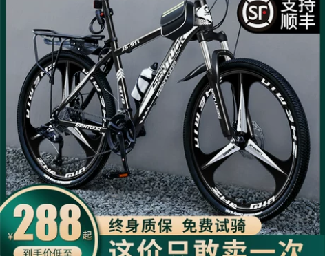 山地自行车男款单车变速越野赛车新型24寸2...