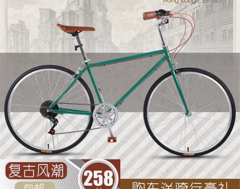 ?7速的不是单速的，车贝贝旗舰店买的可刀 ...