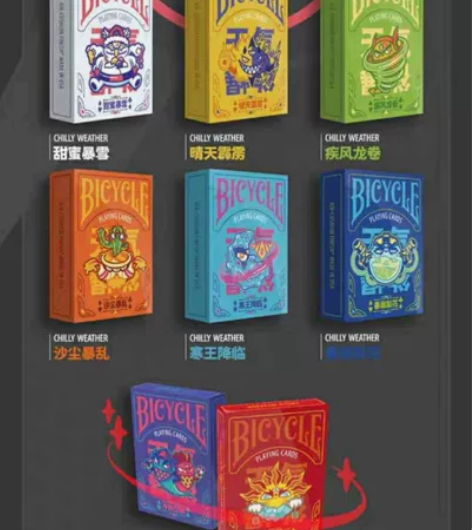 【全新】天气欲爆 普通款 （无龙卷）[火]...