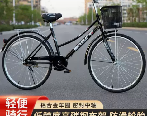 自行车成人男式女式24寸26寸复古车通勤车...