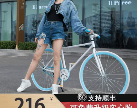 公路死飞自行车实心胎活飞爆改倒刹单车变速男...
