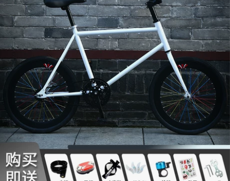 自行车实心胎活飞单车倒刹简约小轮山地公路车...