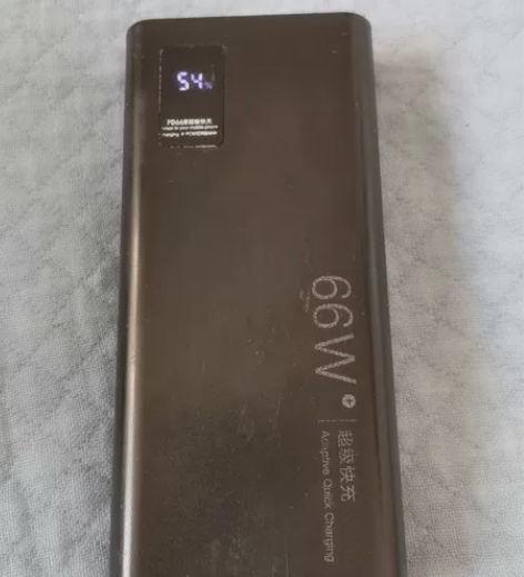 充电宝  快充 品牌:罗米通/品陆/电沃达...