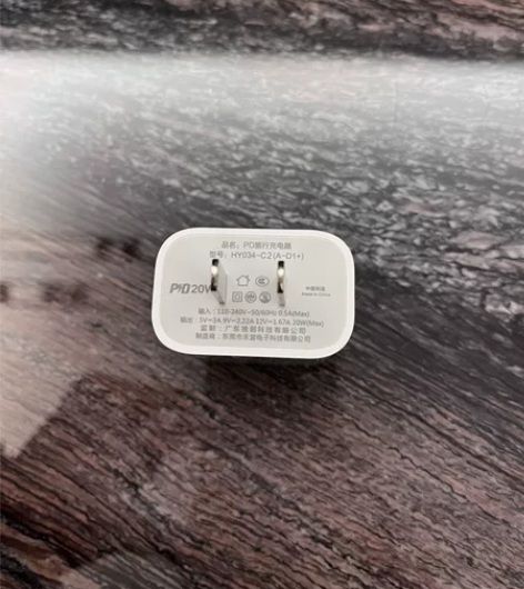 20W快充头（type-c接口），买来没用...