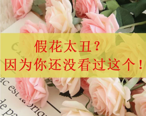 手感保湿仿真玫瑰花客厅餐桌室内装饰干花艺插...