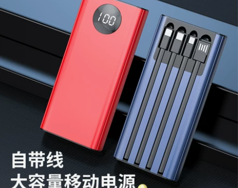 超级快充充电宝超大容量超薄小巧便携移动电源...