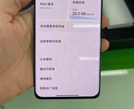 小米11 Ultra 至尊 5G 骁龙88...