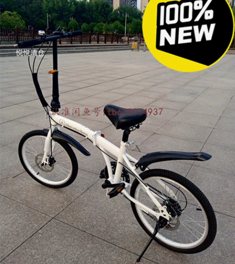 免安装】折叠自行车20寸成人男女式超轻便携...