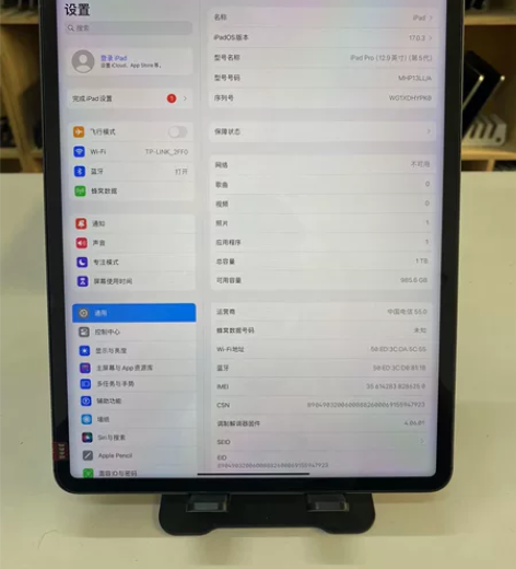 【编号Gj129469】1TB好机苹果20...