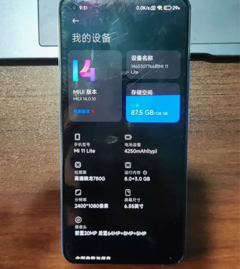 自用小米11青春版，关机键有问题，但是可以...