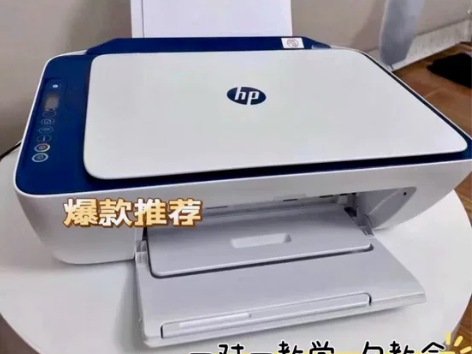 低价出惠普21系列打印机 家用小型喷墨式打...