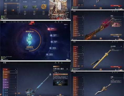 网易官服手机号终极版 11红310金 狼主...