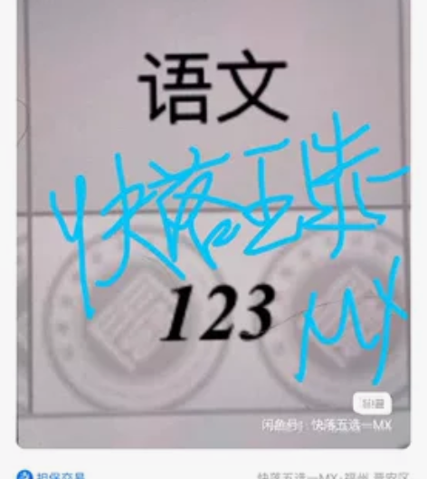 【家教】可每天傍晚检查孩子(小学)作业和答...