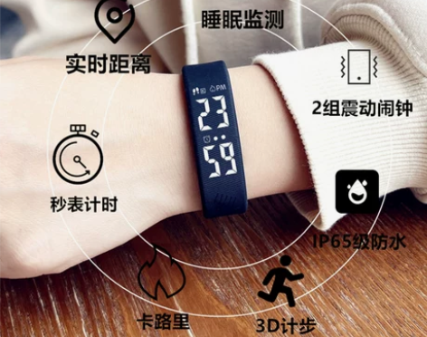 电子手表男中学生女无声震动闹钟起床神器智能...