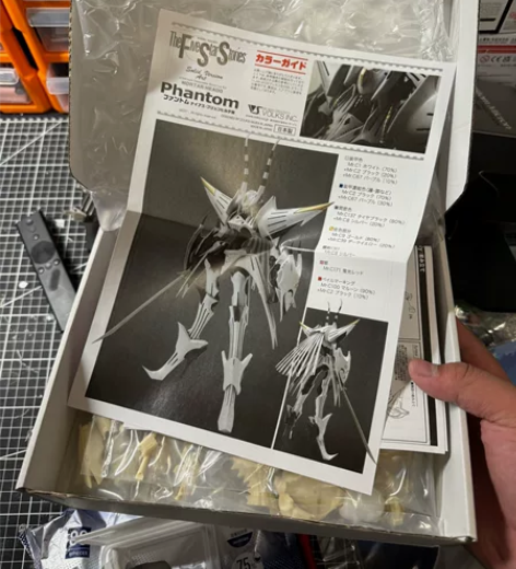 五星物语gk 鱼丸白幽灵 全新 感兴趣的话...