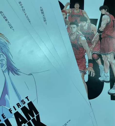 灌篮高手手办生日礼物车载摆件樱木花道公仔流...