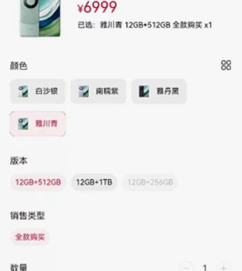 Huawei/华为 HUAWEI Mate...