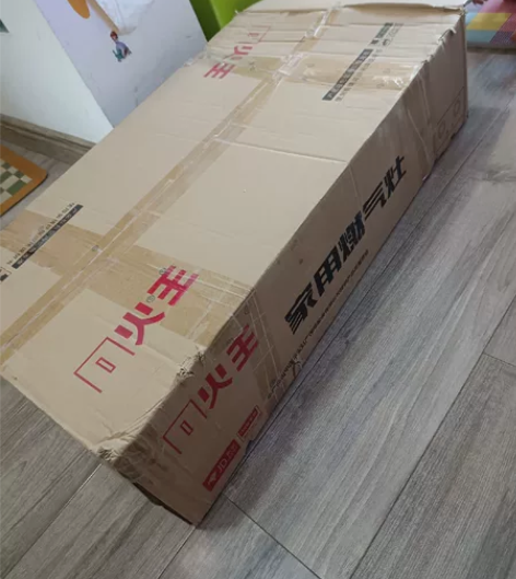 全新燃气灶，火王“品牌”，单位发的，功能两...