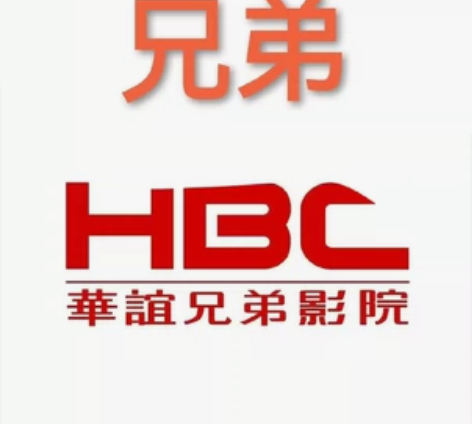 北京华谊兄弟电影城特价电影票      I...