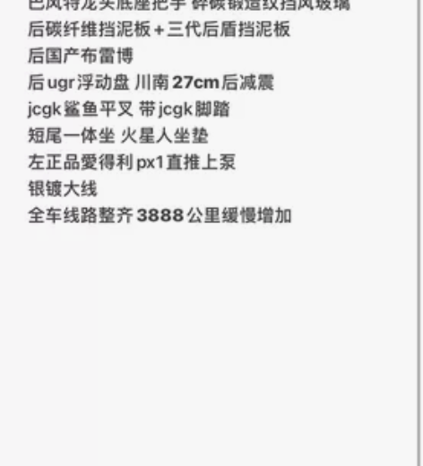 预出22款小牛ub，证件齐全，app过户 ...