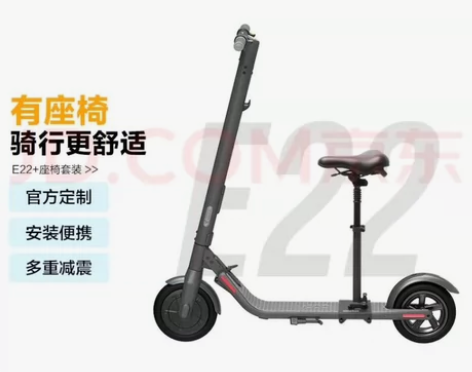全新Ninebot九号电动滑板车电动车E2...