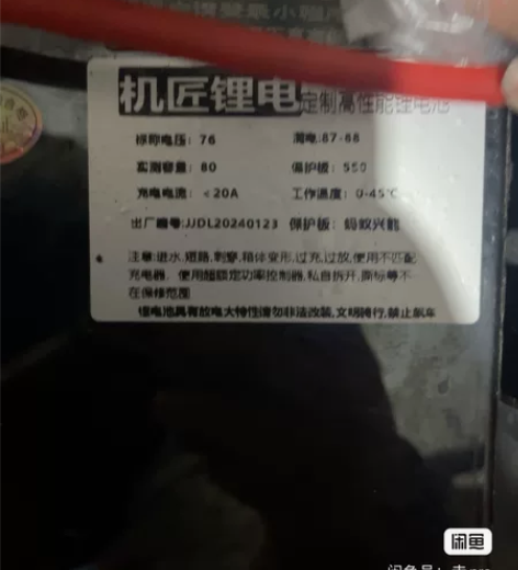 厂家直销精品九号仅2088 感兴趣的话点“...