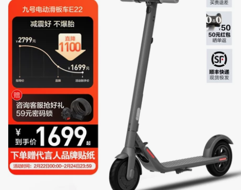 Ninebot九号电动滑板车成年 折叠锂电...