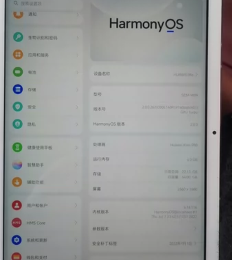 华为m6，无磕无碰，屏幕完好，没有问题，真...