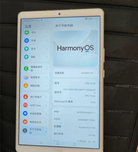 ?华为M6平板 8.4寸 8+128可插卡...