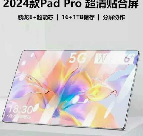 华为同款荣耀亨通16+1024G内存202...