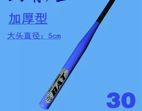 棒球棒 防身武器 合法 学生加厚合金钢棒球...