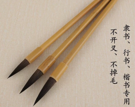 鼠须紫毫毛笔套装楷隶书行草颜体国画成人初学...