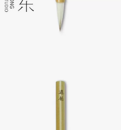 ?骛东制造游龙毛笔专业级狼毫羊毫兼毫中大楷...