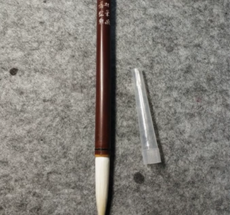 苏州湖笔厂金鼎牌“白凤”羊毫毛笔，荣宝斋监...