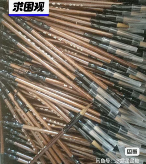 朋友的文具店不干了,现有大号狼毫笔400支...