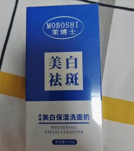茉博士美白祛斑洗面奶女清洁毛孔控油男士专用...