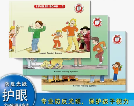 点读版牛津树校园版牛1-2 合集合订本 支...