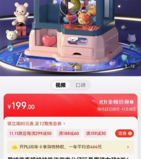闲置转让，全新，需要的联系 感兴趣的话点“...