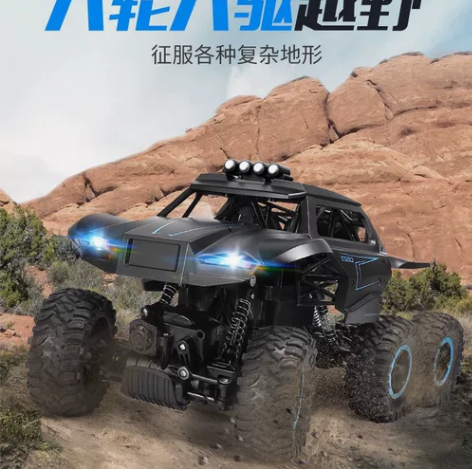 JJR/C 电动越野车 39cm 感兴趣的...