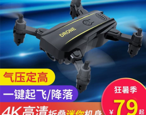 BLH 电动飞机 感兴趣的话点“我想要”和...