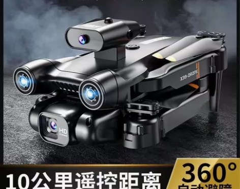 【今曰促销】无人机8K高清航拍遥控飞机黑科...