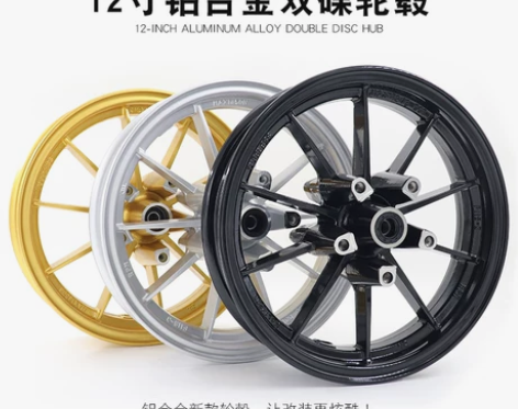 RPM9爪双碟轮毂三代四代目劲战林海金功飞...