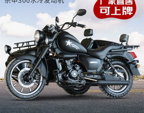 国四电喷侧三轮摩托车偏三轮侉子挎斗边三轮