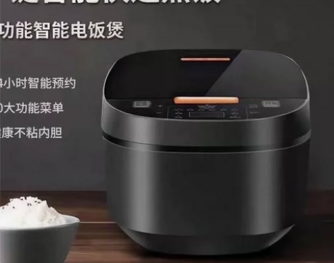 南极人电饭煲家用方型智能电饭锅商用多功能预...