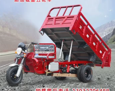 新款燃油助力三轮五轮摩托车宗申动力自卸载重...