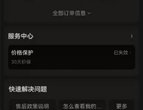 小米米家小饭煲，1.6L 小容量不浪费，适...